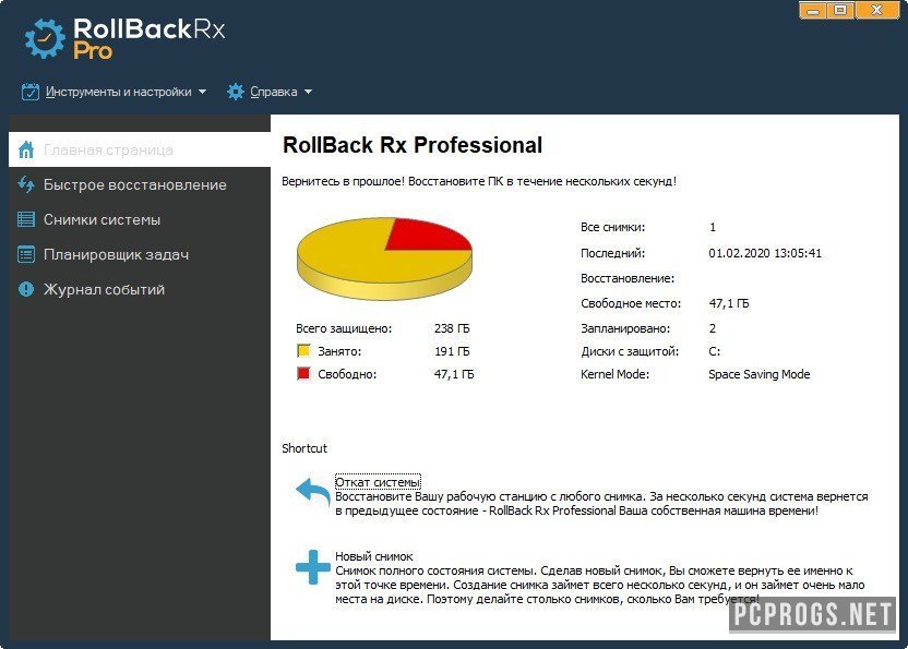 Rollback Rx Pro 12.5.2708923745 instal the new