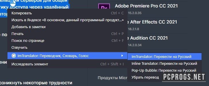 download the new for apple ImTranslator 16.50