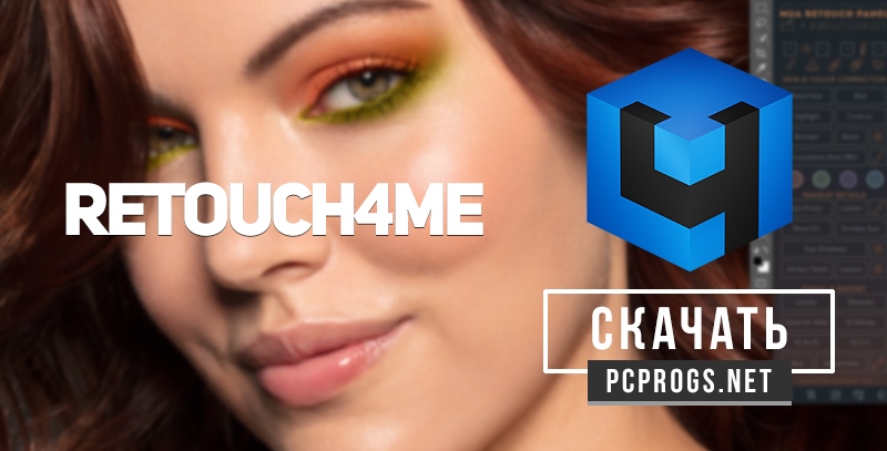 Retouch4me Heal 1.018 / Dodge / Skin Tone for mac download free