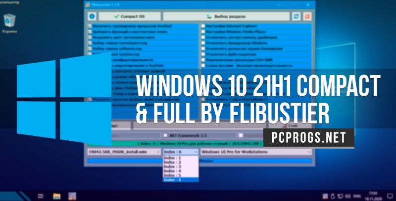 Windows 10 21H1 19043.1055 x64 (Compact & FULL) 15.06.2021 от Flibustier