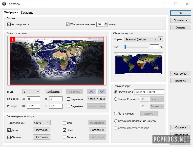 instal the last version for windows EarthView 7.7.12
