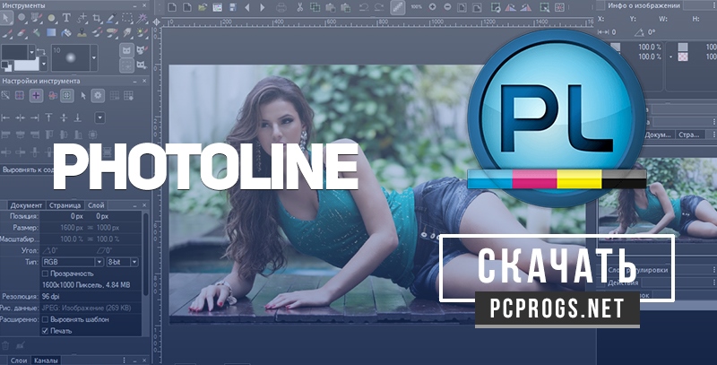 PhotoLine 24.00 instal the new version for mac