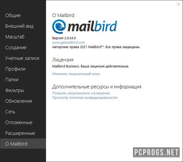 mailbird 中文