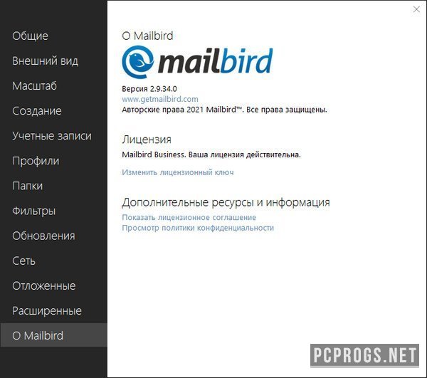 mailbird скачать