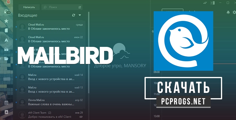 Mailbird Pro 3.0.0 download the last version for ipod