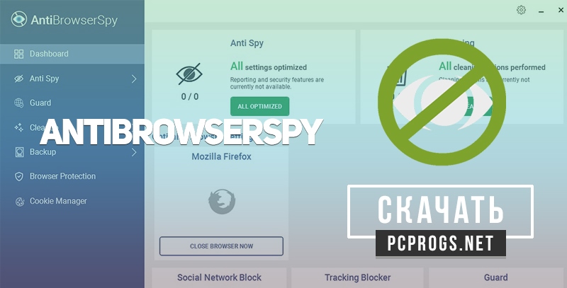 AntiBrowserSpy Pro 2024 7.0.49884 free downloads