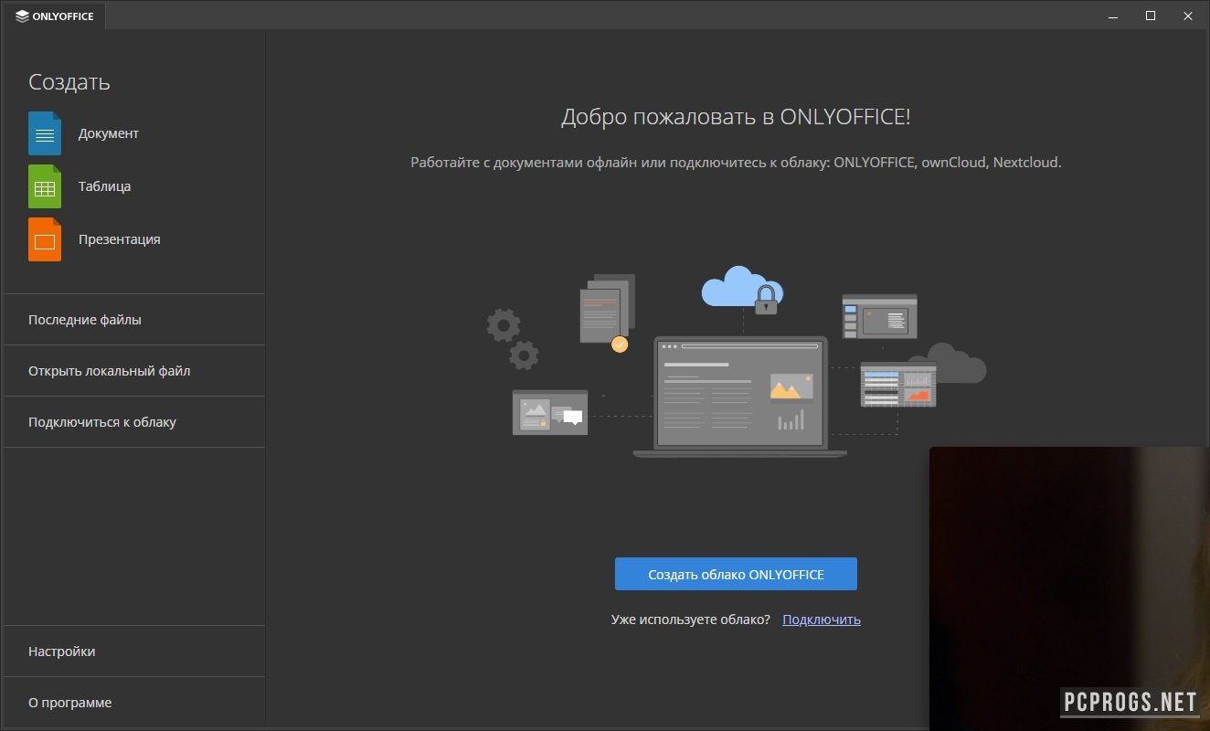 ONLYOFFICE 7.4.1.36 download the new version for android