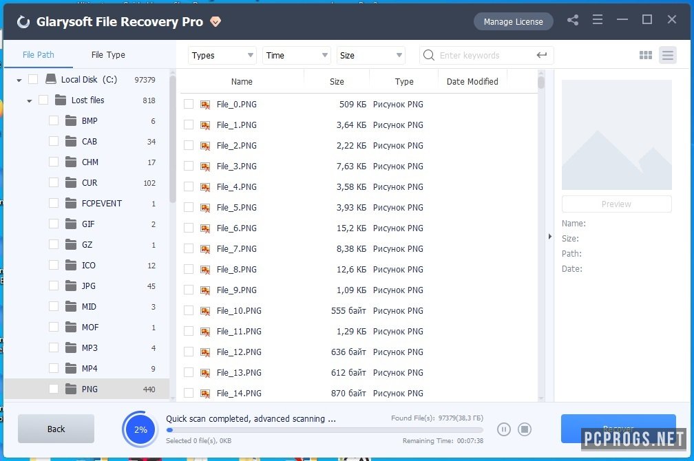 Glarysoft File Recovery Pro 1.22.0.22 free