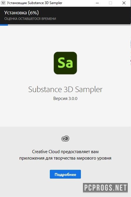 Adobe Substance 3D Sampler 4.1.2.3298 for ipod download