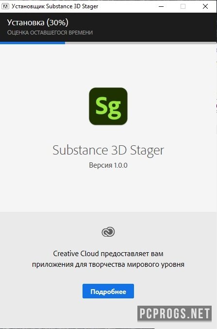 Adobe Substance 3D Stager 2.1.0.5587 for iphone instal
