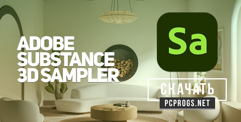 Adobe Substance 3D Sampler 4.1.2.3298 download the new version for ipod