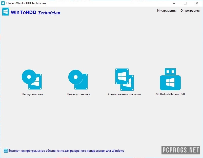 WinToHDD Professional / Enterprise 6.2 for ios instal