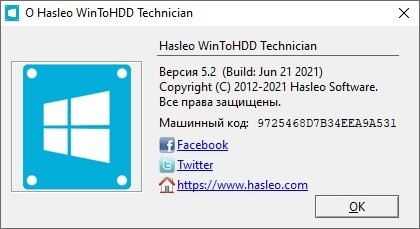 WinToHDD Professional / Enterprise 6.2 for mac download