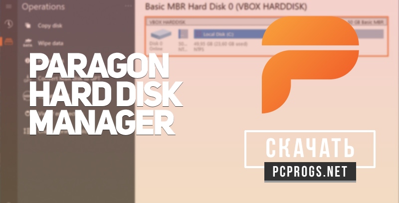 Paragon Hard Disk Manager 17.20.11