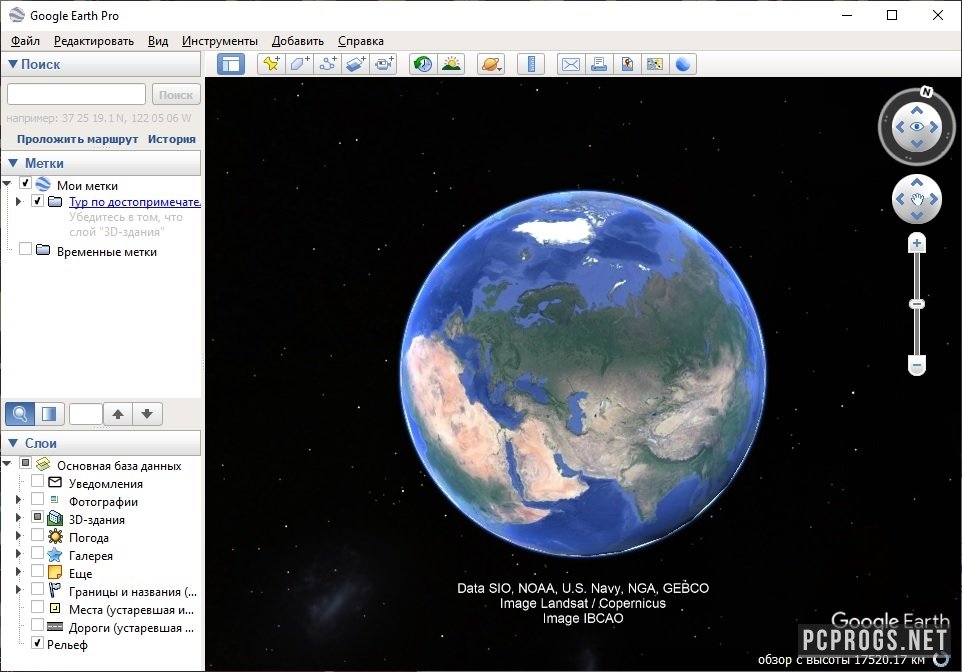 Google earth pro русский бесплатное