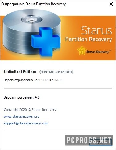 Starus Partition Recovery 4.9 download the last version for ios