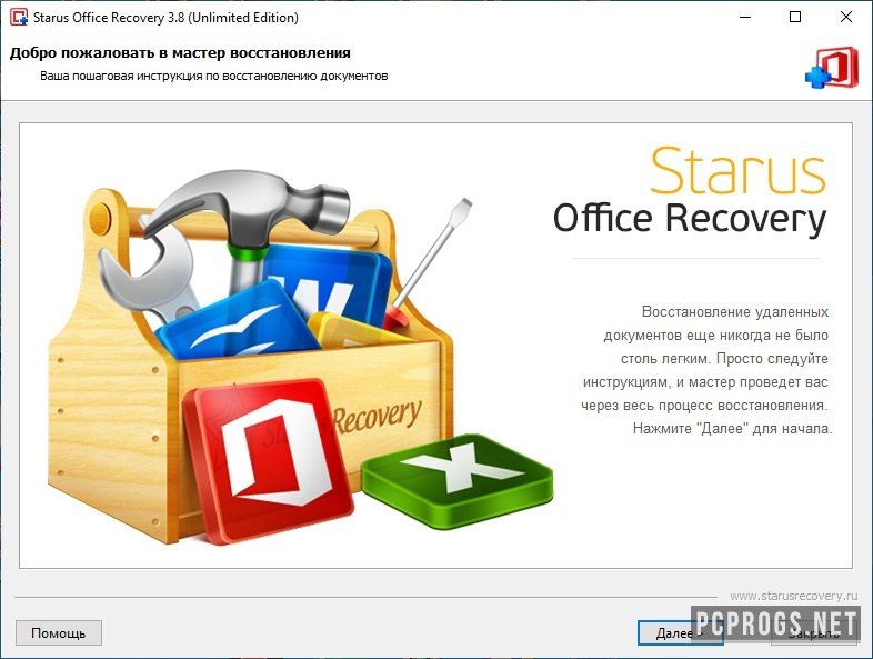 Starus Word Recovery 4.6 download the new