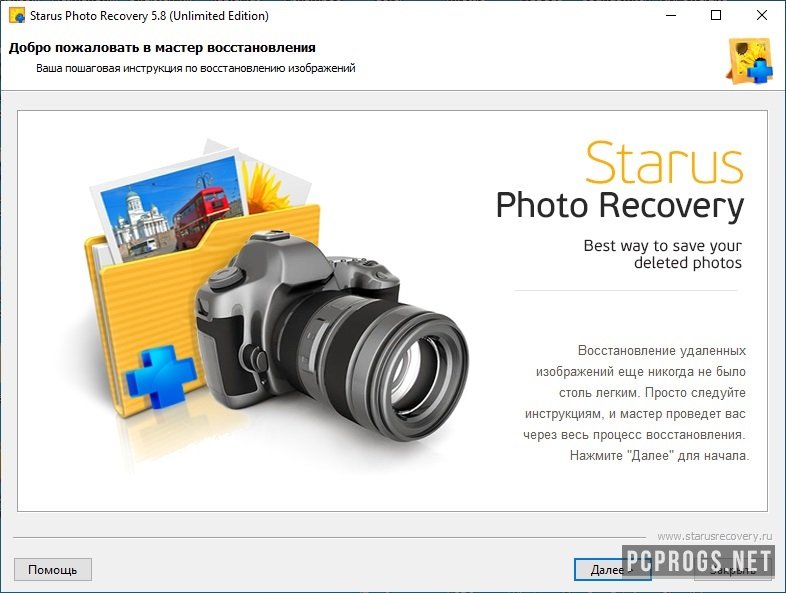 for ipod instal Starus Photo Recovery 6.6