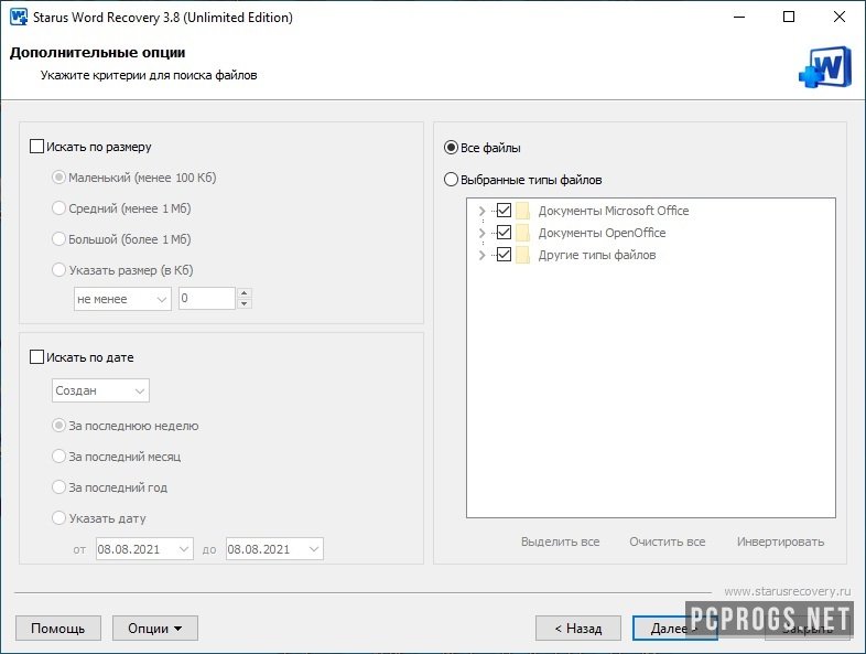 free Starus Office Recovery 4.6