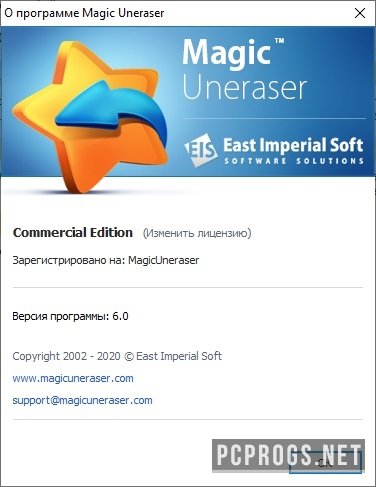 download the new version for ios Magic Uneraser 6.8