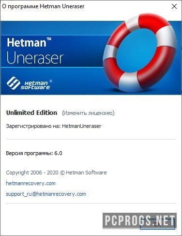 Hetman Uneraser 6.8 downloading