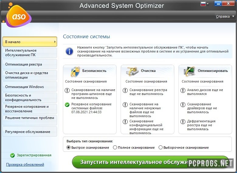 Advanced System Optimizer 3.81.8181.238 download the last version for windows