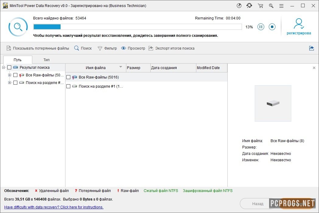 Minitool android data recovery. Minitool android data recovery