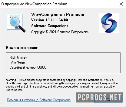download the last version for ios ViewCompanion Premium 15.00