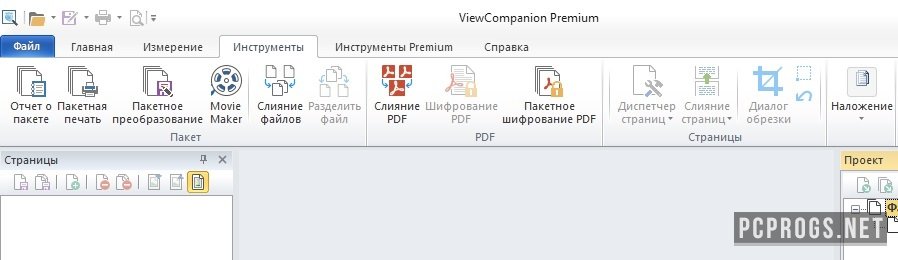 download the new version for mac ViewCompanion Premium 15.00