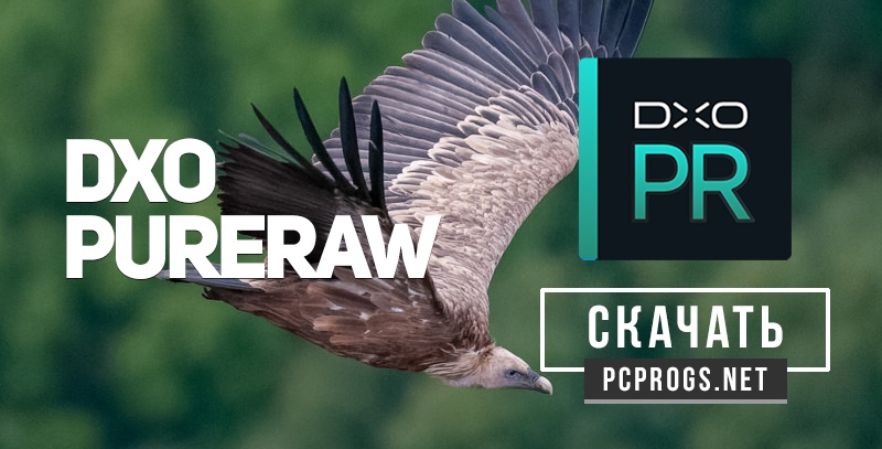 DxO PureRAW 3.6.0.22 free download