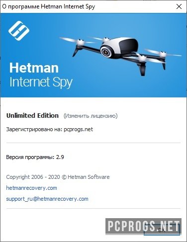 instaling Hetman Internet Spy 3.7