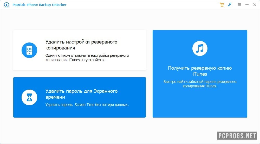 Pass fab unlocker iphone. PASSFAB iphone Backup Unlocker. PASSFAB iphone Unlocker код активации. PASSFAB iphone Unlocker 5.2.11.1 Rus код активации 2022. PASSFAB iphone Unlocker.