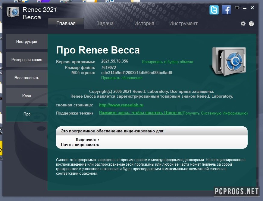Renee Becca 2023.57.81.363 for ios instal