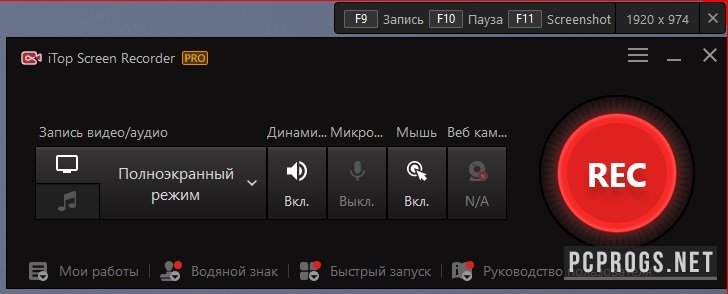 iTop Screen Recorder Pro 4.3.0.1267 download the last version for windows