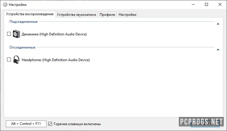 SoundSwitch 6.8.0 instal the new for windows