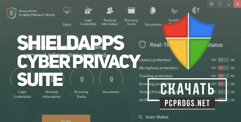 for mac instal ShieldApps Cyber Privacy Suite 4.0.8