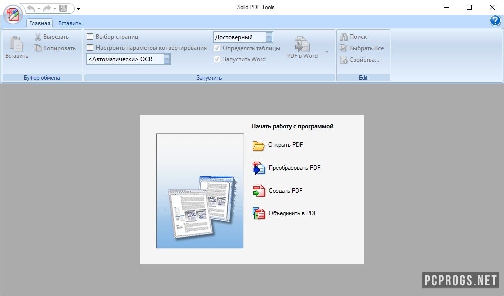 free Solid PDF Tools 10.1.16570.9592 for iphone download