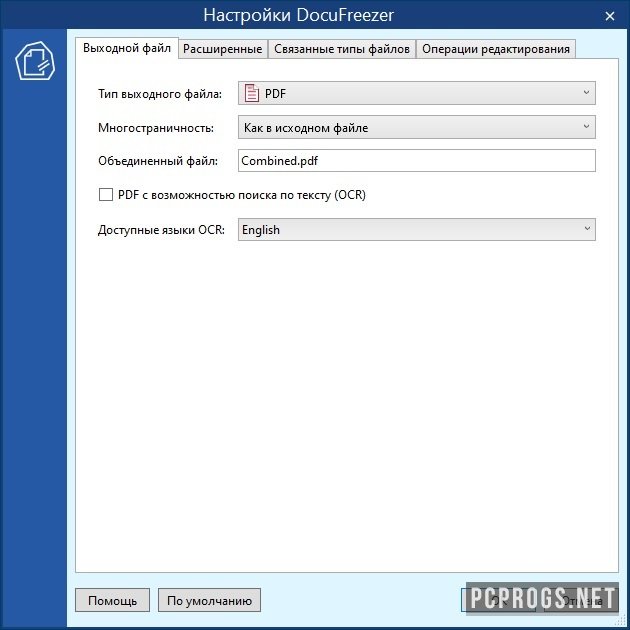 DocuFreezer 5.0.2308.16170 free instals