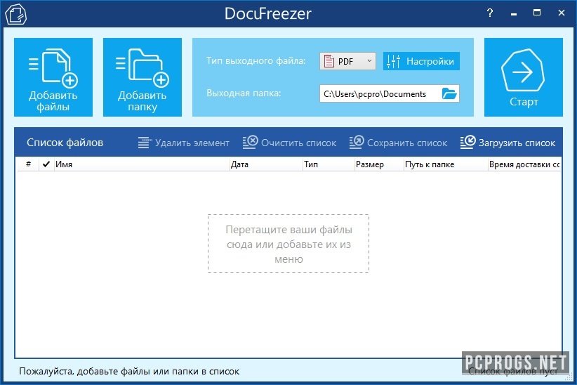 DocuFreezer 5.0.2308.16170 downloading