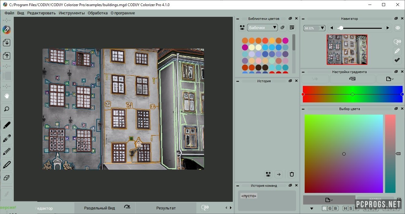 CODIJY Recoloring 4.2.0 for android download