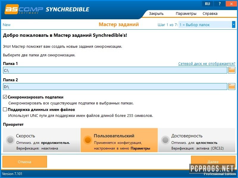 download the last version for ios Synchredible Professional Edition 8.103