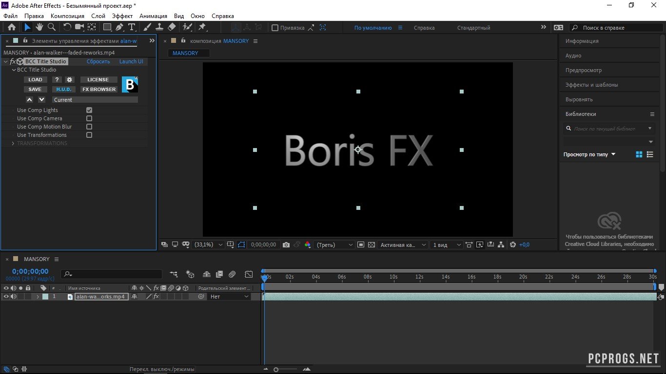 instal Boris FX Continuum Complete 2023.5 v16.5.3.874