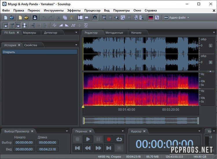 download the new version Soundop Audio Editor 1.8.26.1