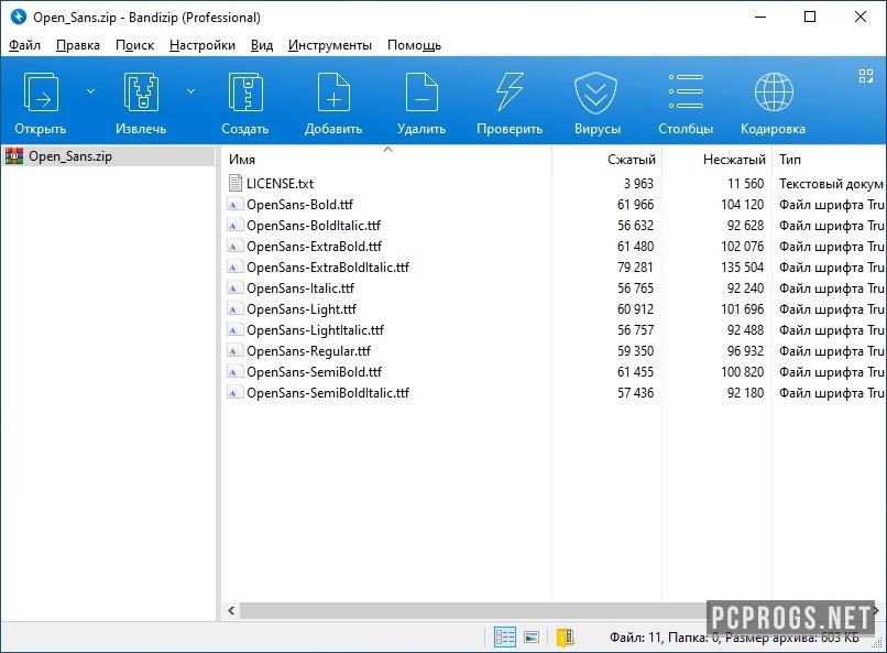 Bandizip Pro 7.32 free download