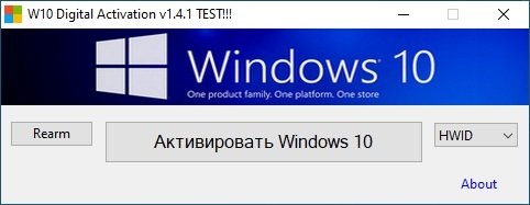 Лучшие активаторы Windows 11, 10, 8, 7