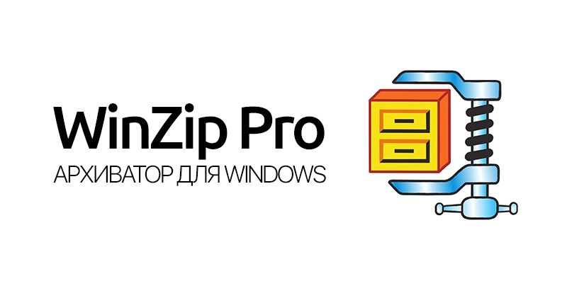 WinZip Pro 28.0.15640 download the last version for windows