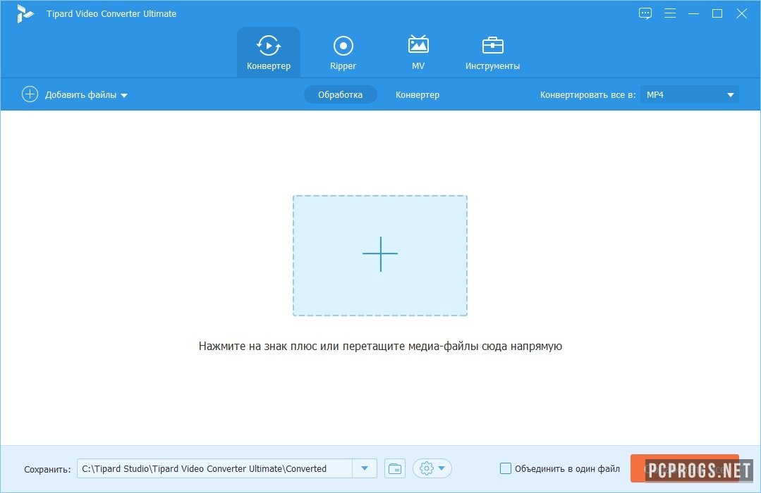 Tipard Video Converter Ultimate 10.3.38 downloading