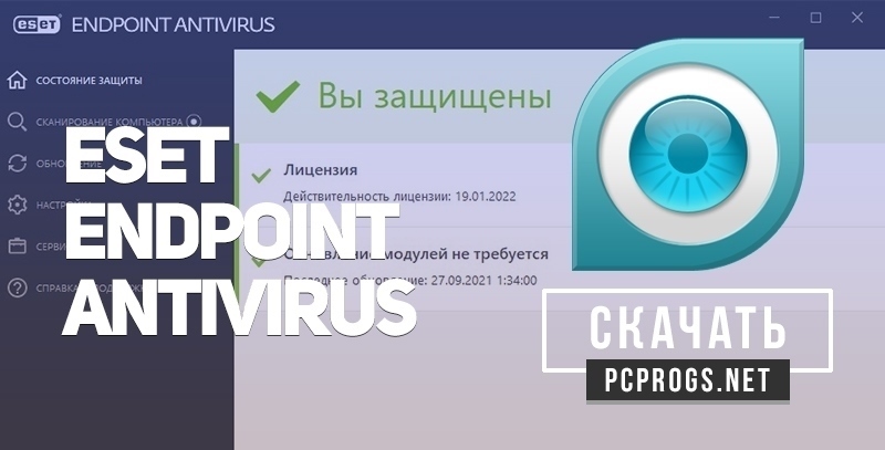 free downloads ESET Endpoint Antivirus 10.1.2058.0