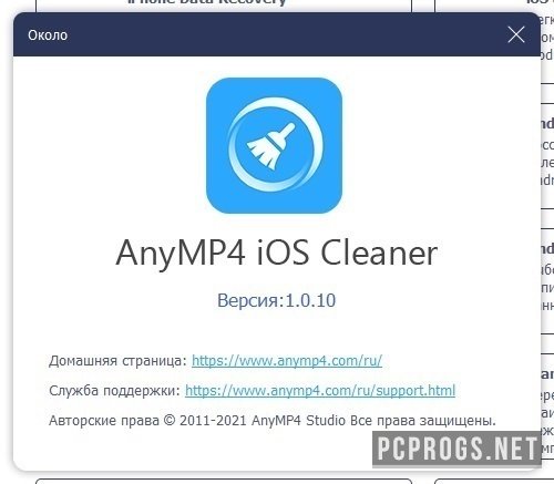 AnyMP4 iOS Cleaner 1.0.26 for mac instal