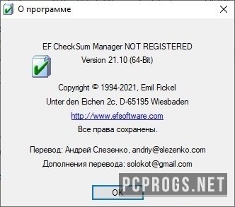 EF CheckSum Manager 23.08 free downloads